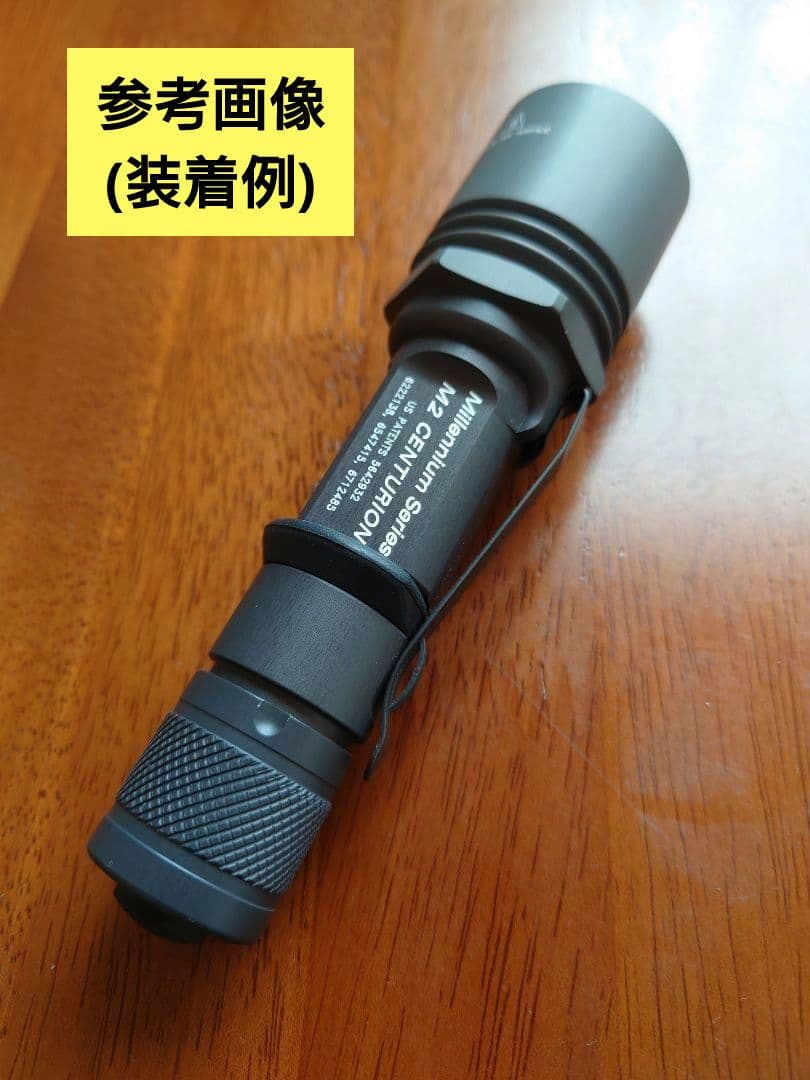 【未使用】シュアファイア SUREFIRE M2(旧型) Z32ベゼル 廃番