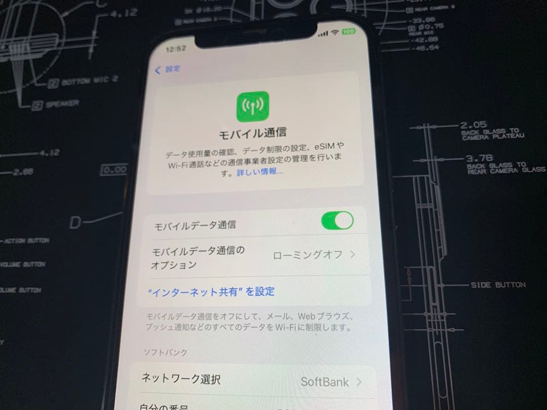 iPhone XR カスタム品 16ProMax風 6.7inch 128GB