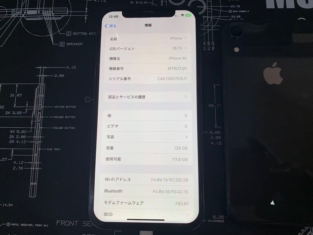 iPhone XR カスタム品 16ProMax風 6.7inch 128GB