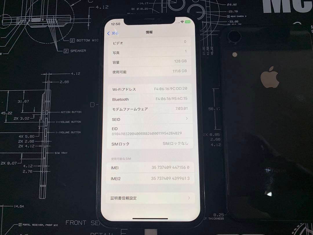 iPhone XR カスタム品 16ProMax風 6.7inch 128GB