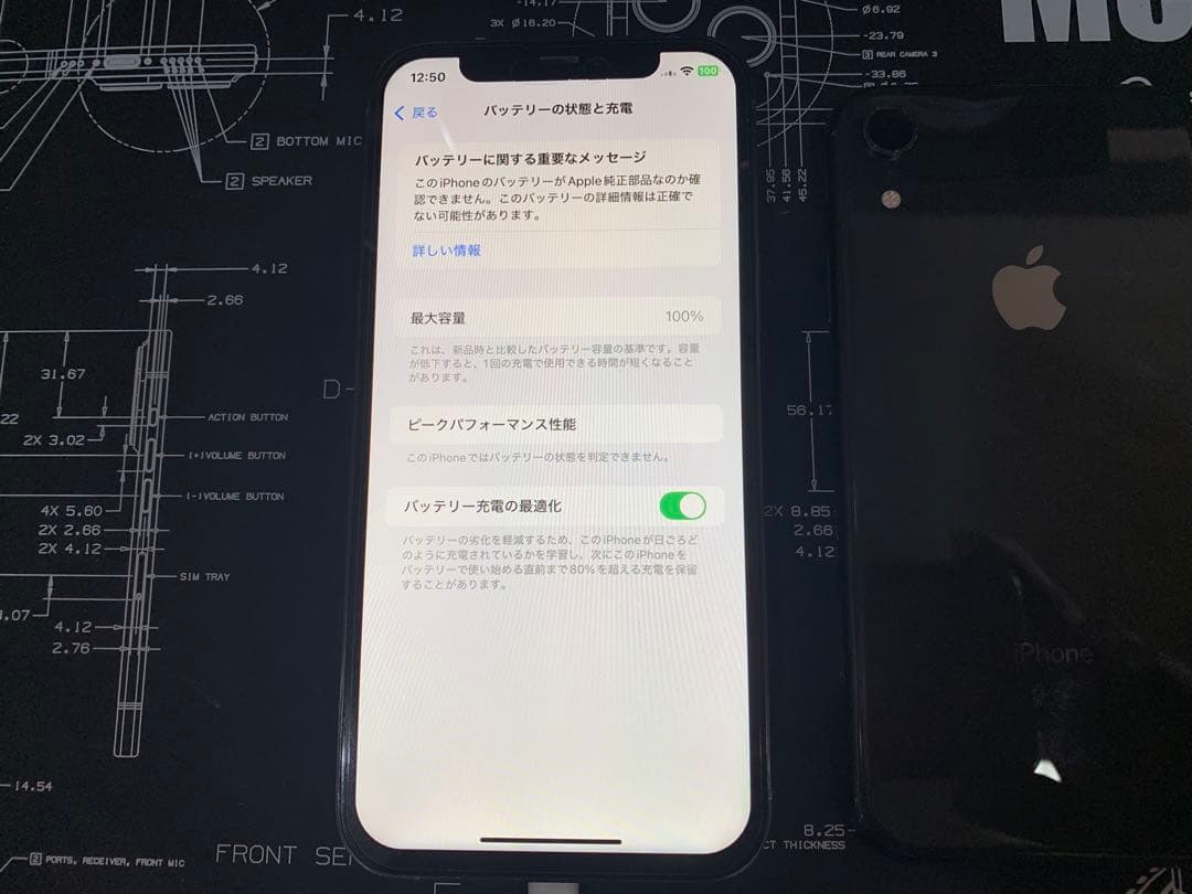 iPhone XR カスタム品 16ProMax風 6.7inch 128GB