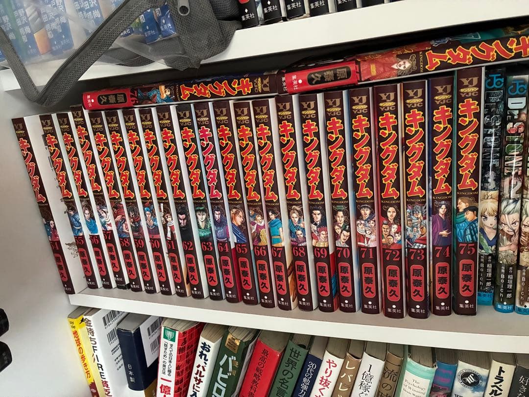 キングダム 漫画 37巻から78巻セット