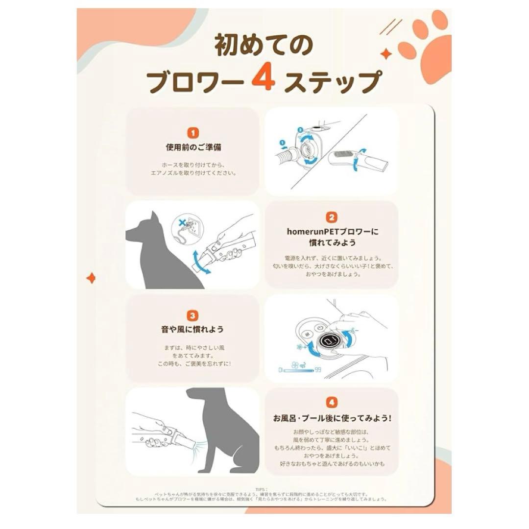 【専用】runPET 犬 ペット ドライヤー ペットブロワー