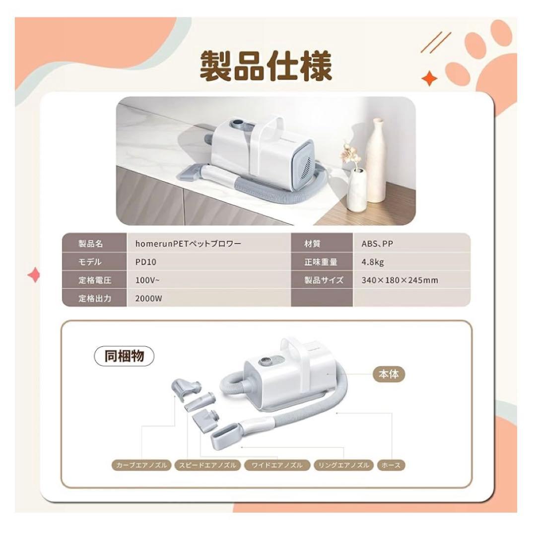 【専用】runPET 犬 ペット ドライヤー ペットブロワー