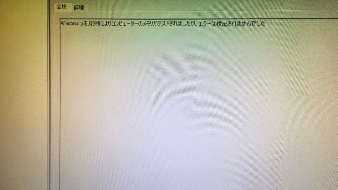 DDR4 8GBx2枚 16GB pc4-3200 動作確認済み ①