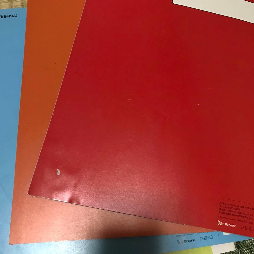 77) 専用ページ　ほっぷ　キッズワーク　キッズワークプラス　 12冊
