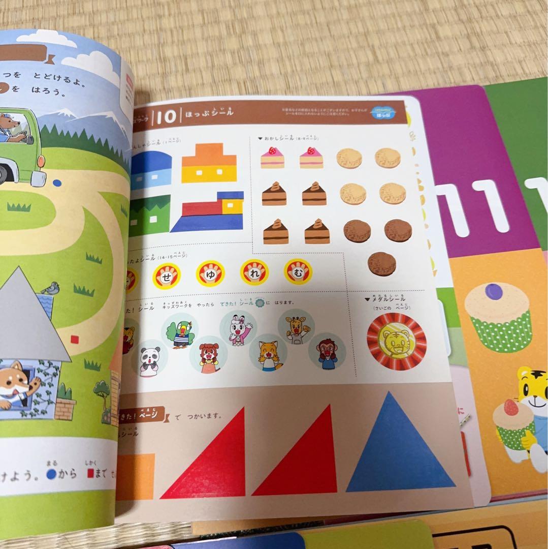 77) 専用ページ　ほっぷ　キッズワーク　キッズワークプラス　 12冊