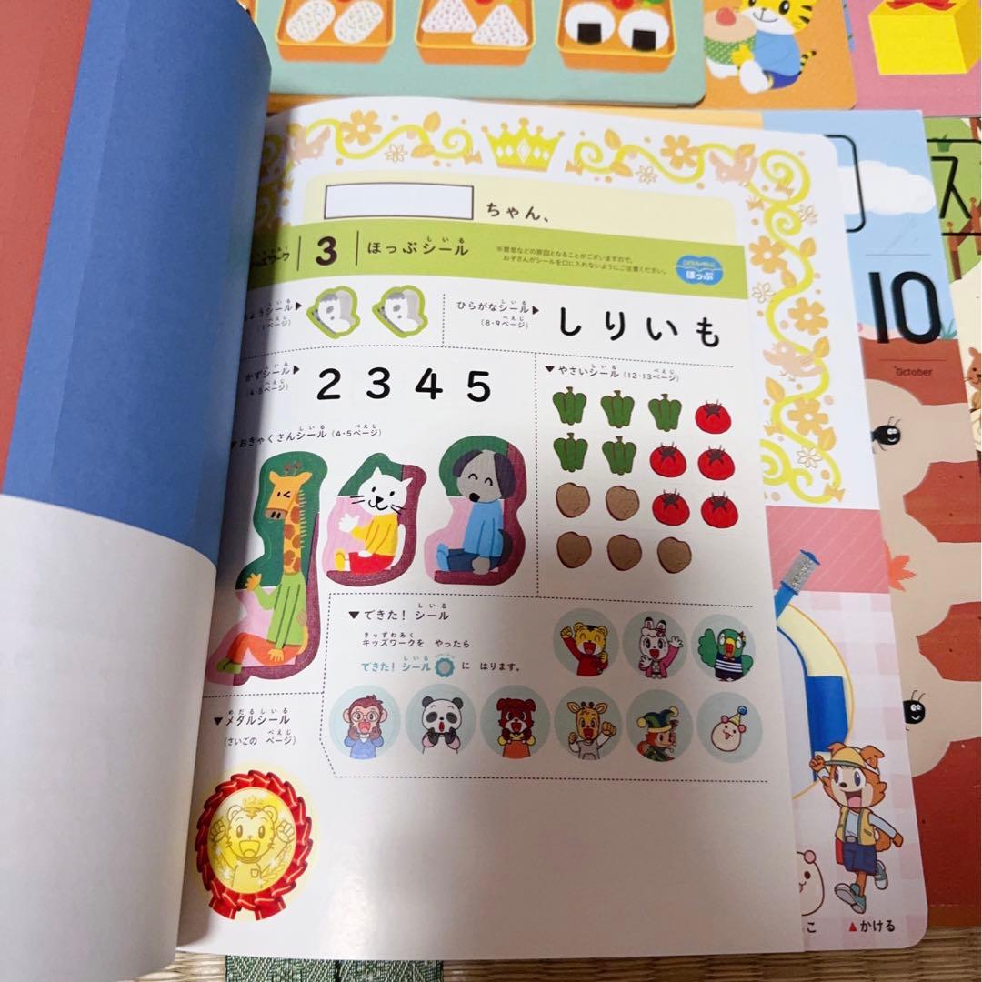 77) 専用ページ　ほっぷ　キッズワーク　キッズワークプラス　 12冊
