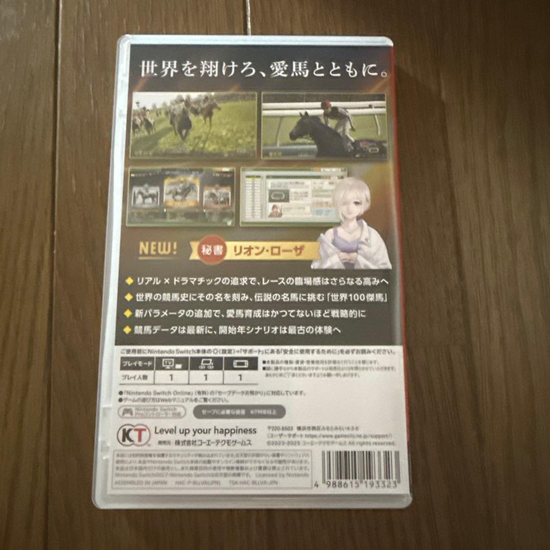 【24時間以内に発送】ウイニングポスト10 2025 通常版