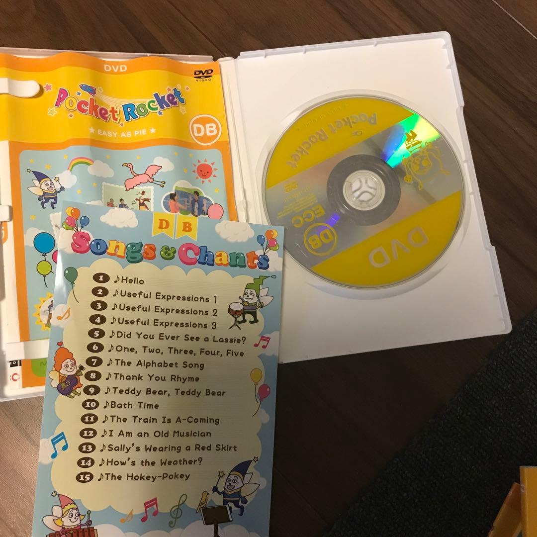 ECC幼児用テキストとDVDセット