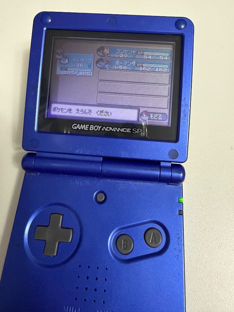 ポケモン エメラルド ふるびたかいず 未使用