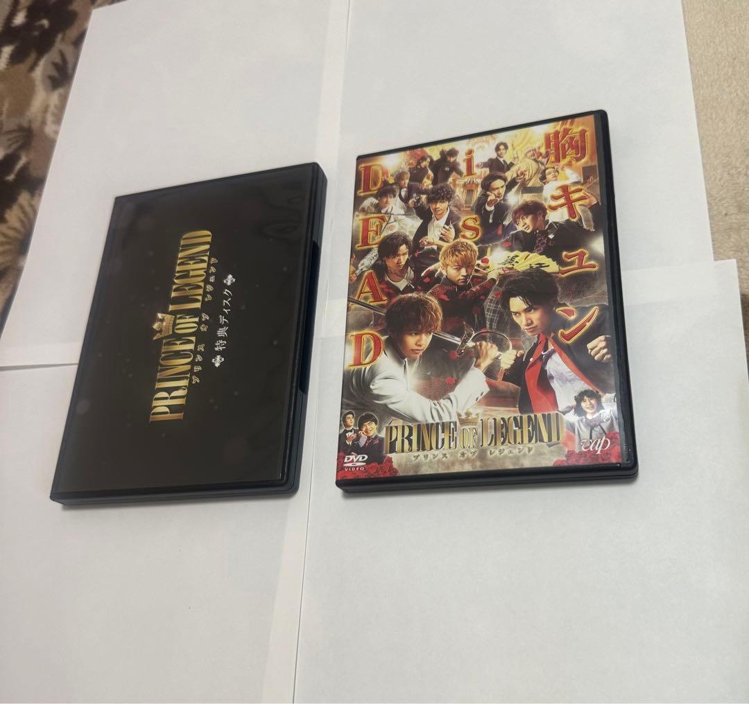 劇場版「PRINCE OF LEGEND」DVDセット　ブックレット付き