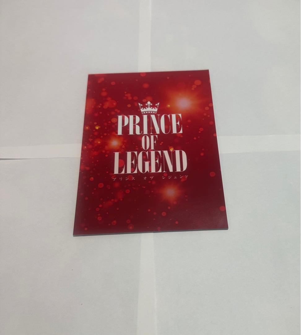 劇場版「PRINCE OF LEGEND」DVDセット　ブックレット付き