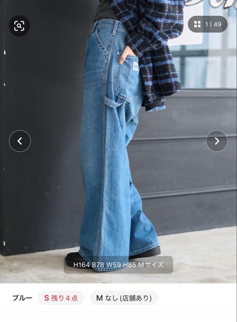 短期価格Lee× FREAK 'SSTORE別注ペインターパンツフリークスストア