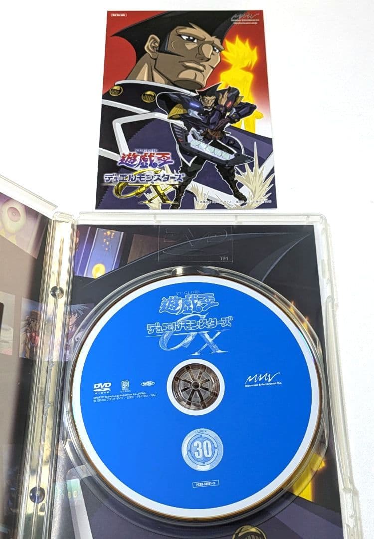 遊戯王GX DUELBOX 10