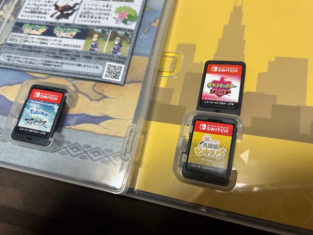 Switchソフト3つセット
