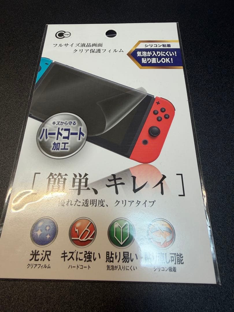 (未対策)Nintendo Switch Splatoon 2セット