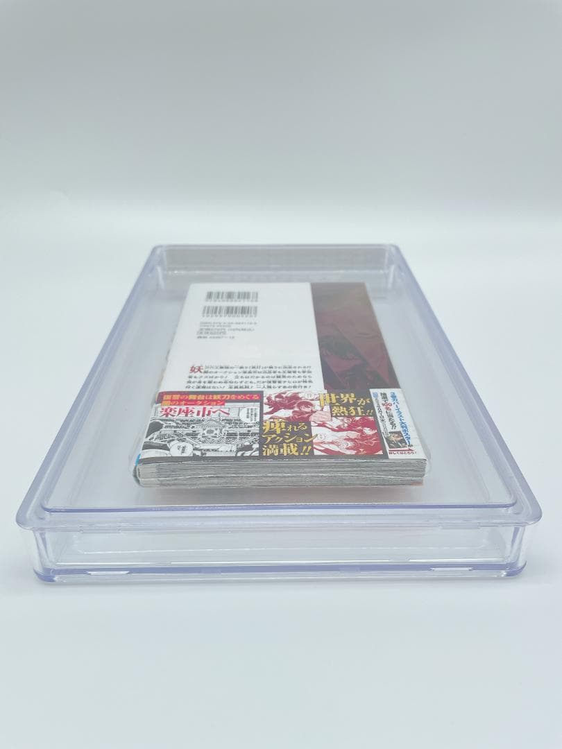 BGS 9.6 カグラバチ 3巻 初版 帯付き 漫画鑑定 manga