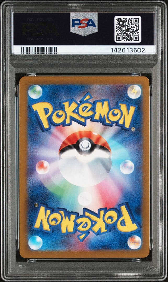 【PSA10】ライチュウ マスターボールミラー 151 ポケモンカード