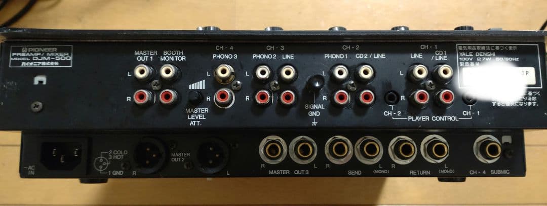 Pioneer DJM-500 動作確認済み　メンテ品　送料込み　DJミキサー