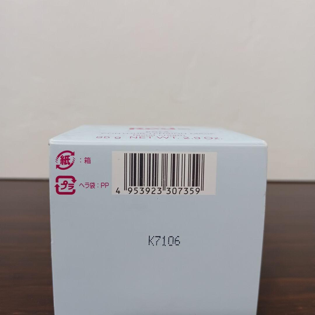 7-71　POLA Red BA コントゥアテンションマスク スパチュラ付き