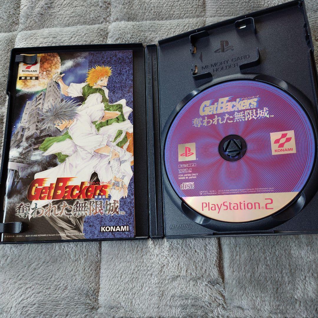 play station2 ソフト11本