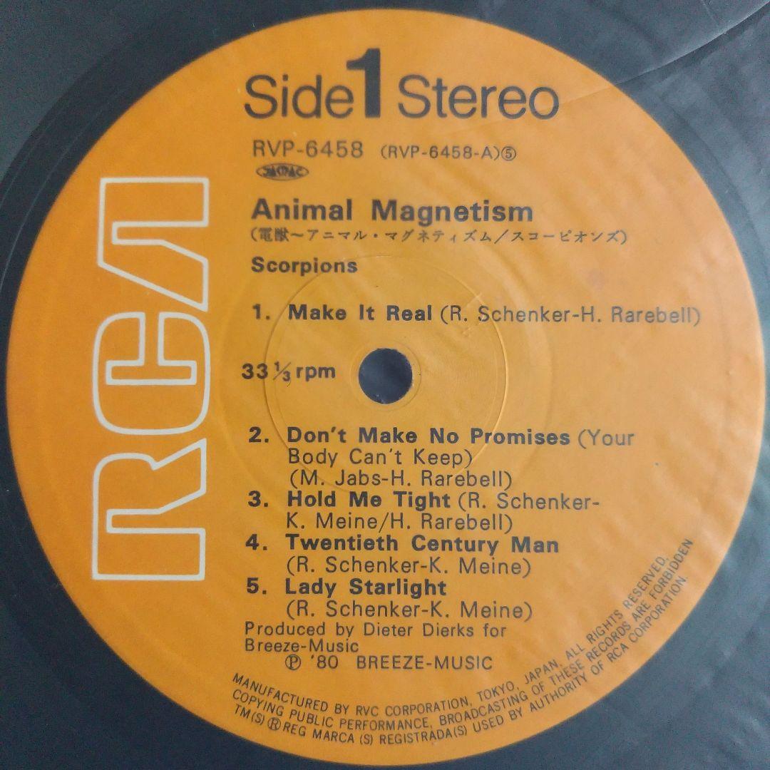 KKK様「Animal Magnetism&VIRGIN KILLER」LP2枚