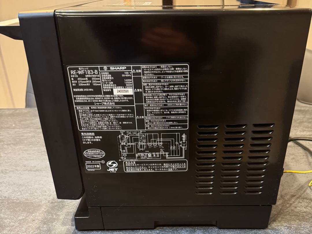 シャープ　SHARP　オーブンレンジ RE-WF183