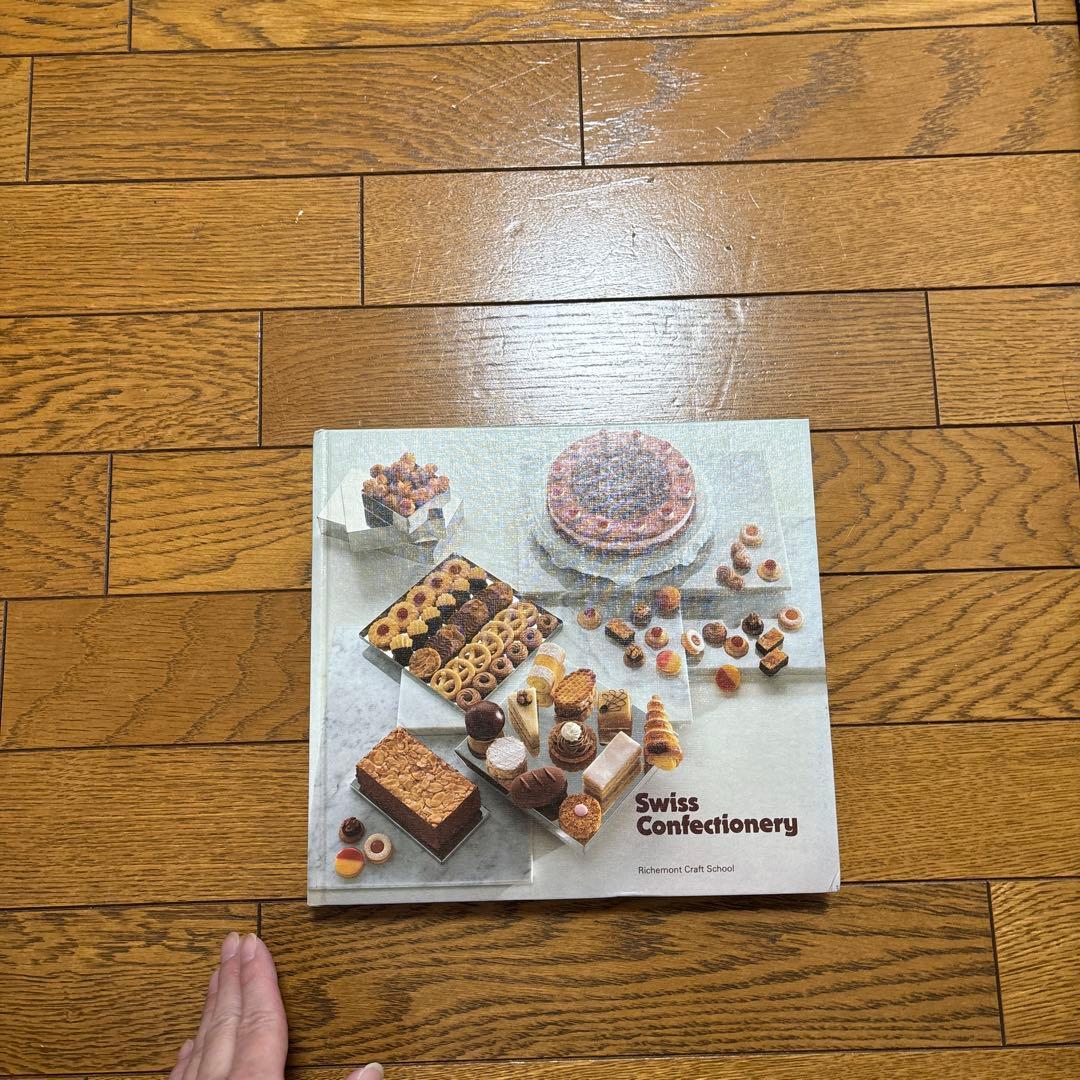 Swiss Confectionery スイーツレシピ集