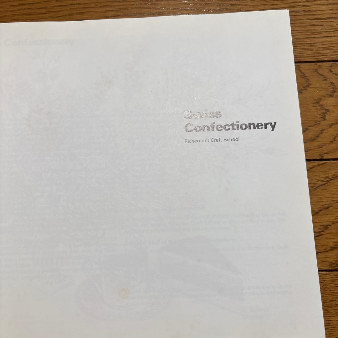 Swiss Confectionery スイーツレシピ集