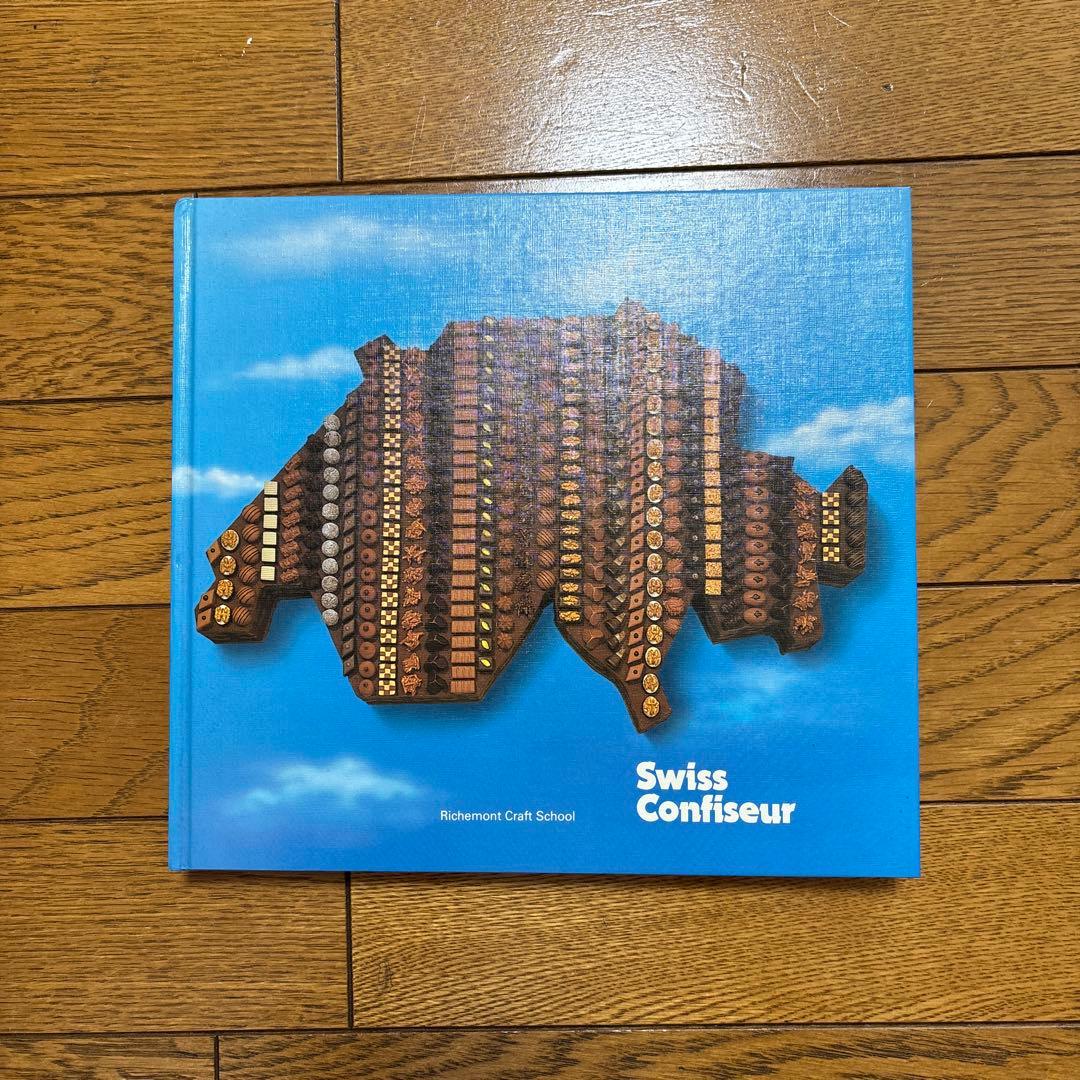 Swiss Confectionery スイーツレシピ集