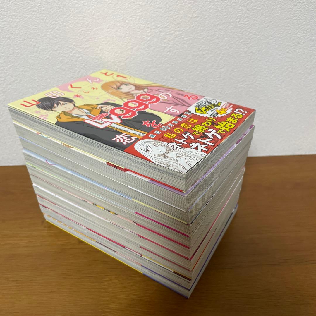 【特典付き】山田くんとレベル999の恋をする全巻セット販売