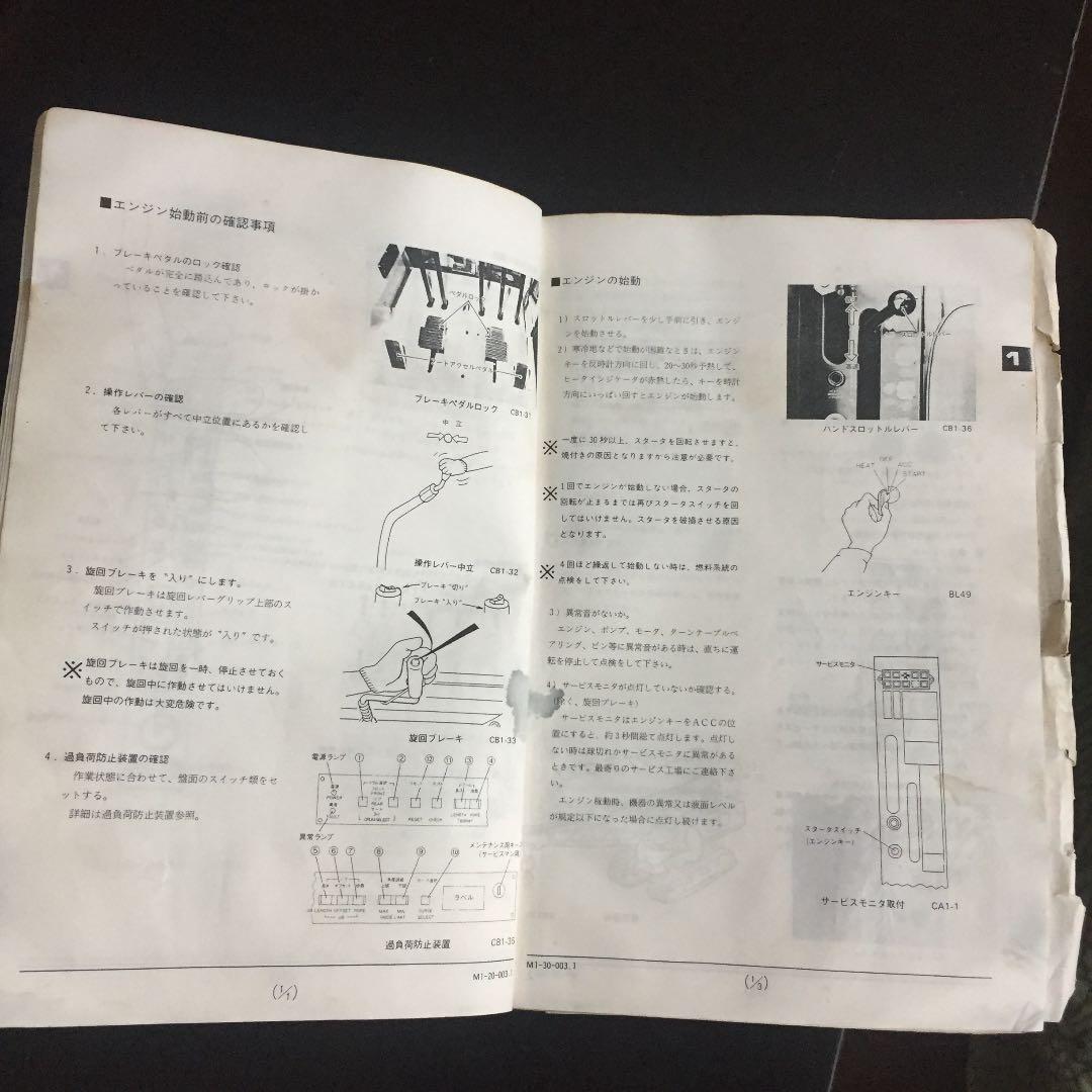 住友油圧クレーン LS-108ＲＨ-5（希少価値)