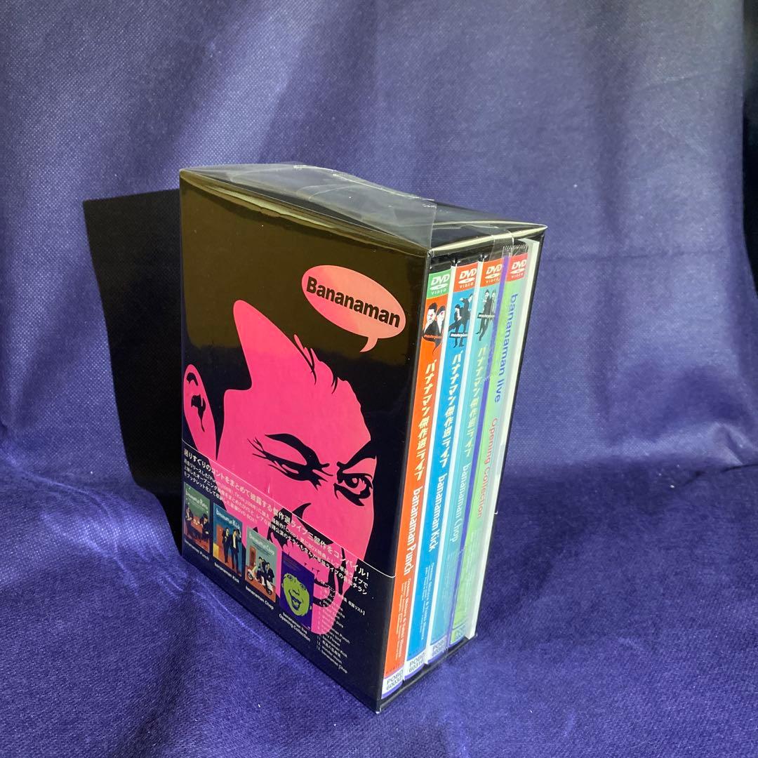 バナナマン/バナナマン傑作選ライブ DVD-BOX Punch Kick Ch…