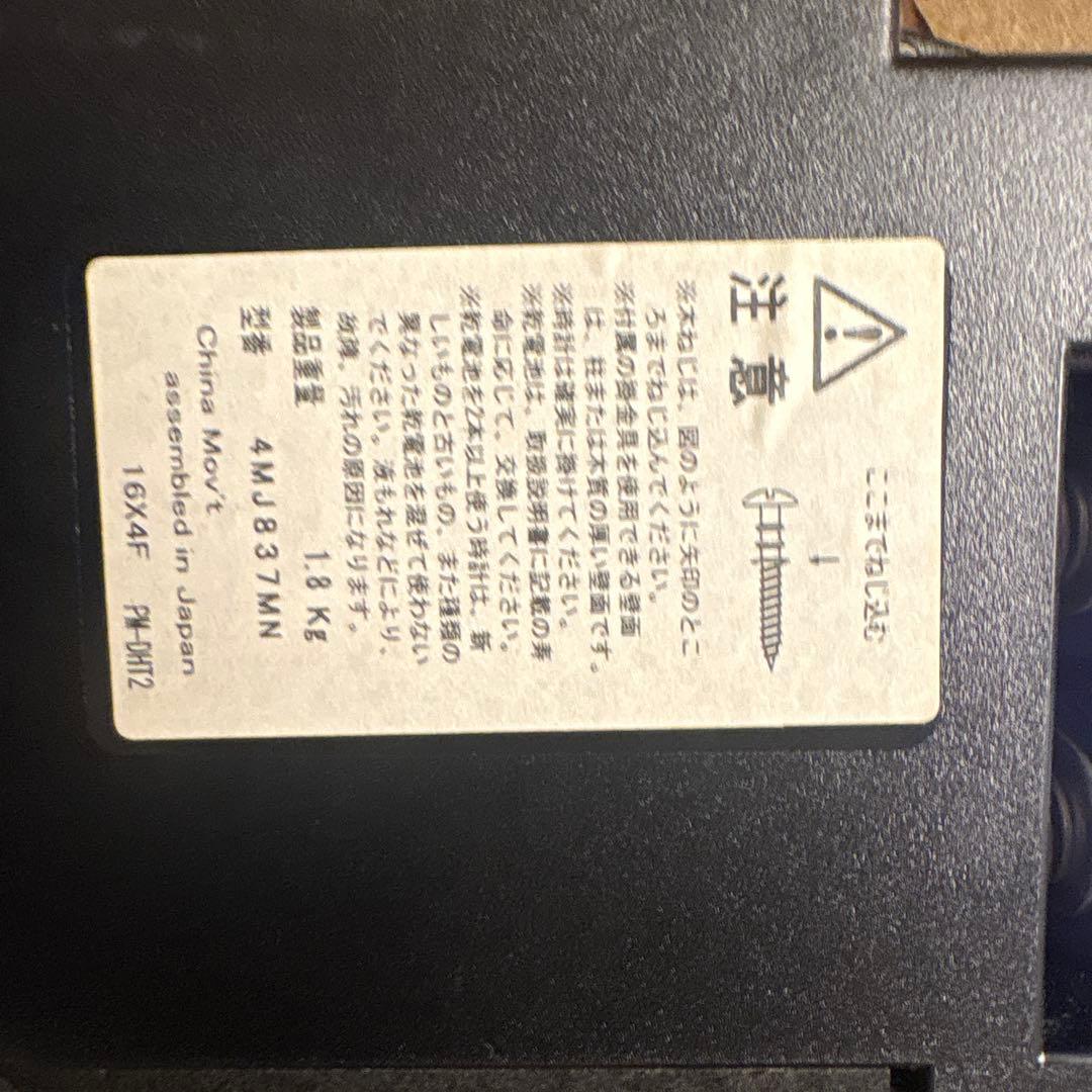 イガラシ　トトロと猫バスの木製掛時計
