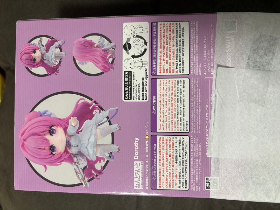 【新品未開封】フィギュア ねんどろいど ドロシー 「勝利の女神：NIKKE」