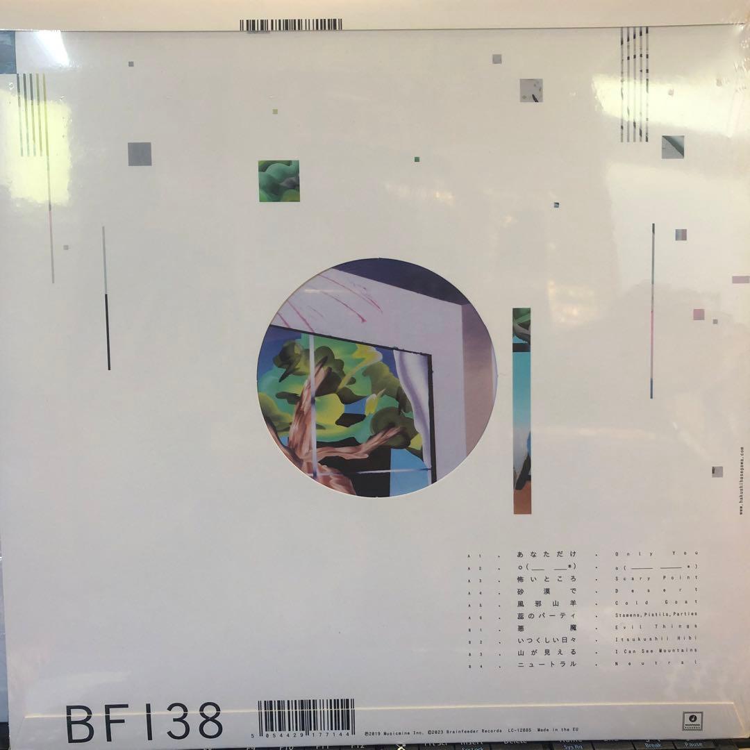 最終値下)))長谷川白紙　初レコード化LP 二枚セット