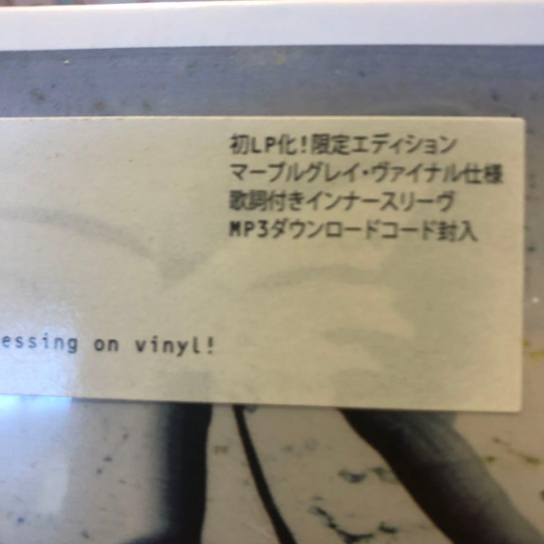 最終値下)))長谷川白紙　初レコード化LP 二枚セット