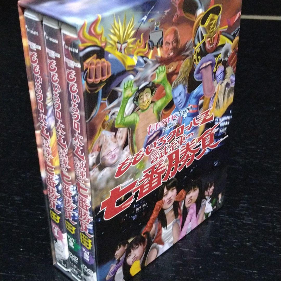 お値下げ中❗ももクロDVD&マスク