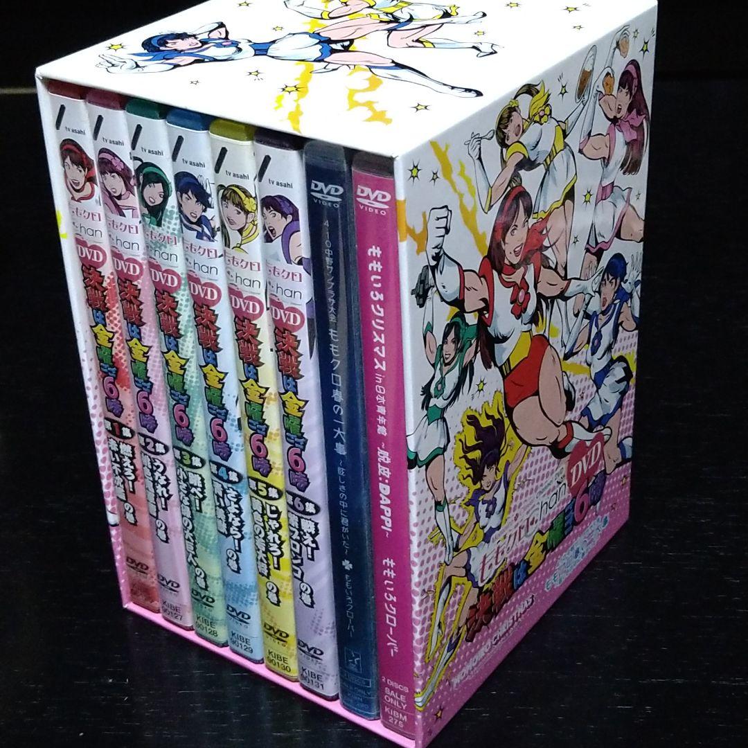 お値下げ中❗ももクロDVD&マスク