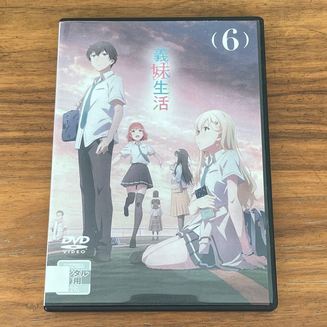 義妹生活 DVD 全6巻 全巻セット 新品ケース付き