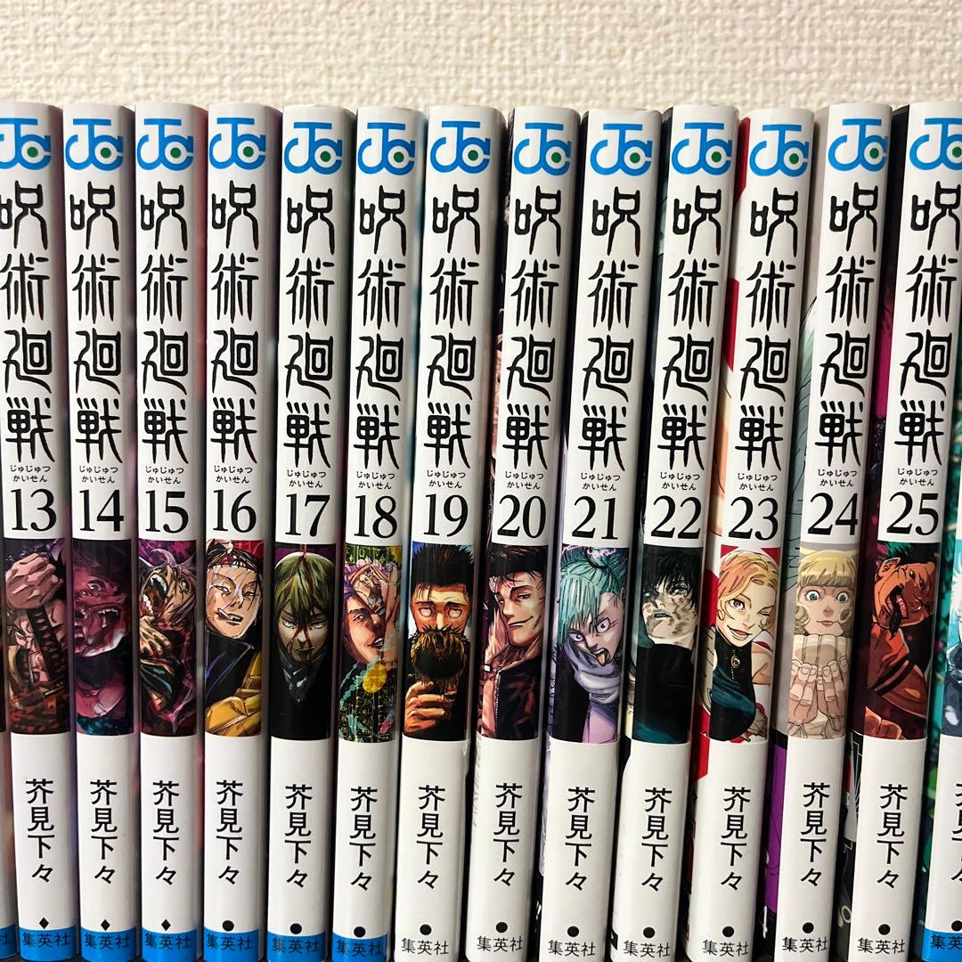 呪術廻戦 0〜28巻＋公式ファンブック＋小説 まとめ売り
