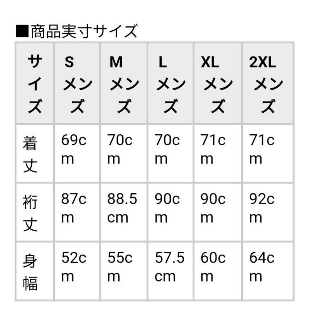 【新品未使用・タグ付き】ナイキ　ウインドジャケット　NIKE　Lサイズ