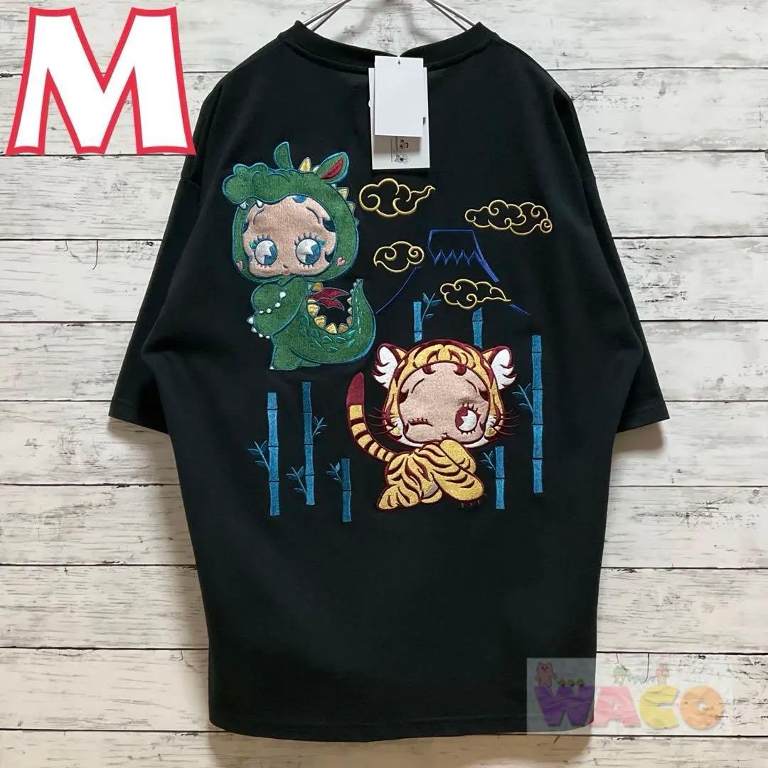 ベティ　メンズ　Tシャツ　半袖　衣類　刺繍　着ぐるみ　龍　トラ　風神雷神