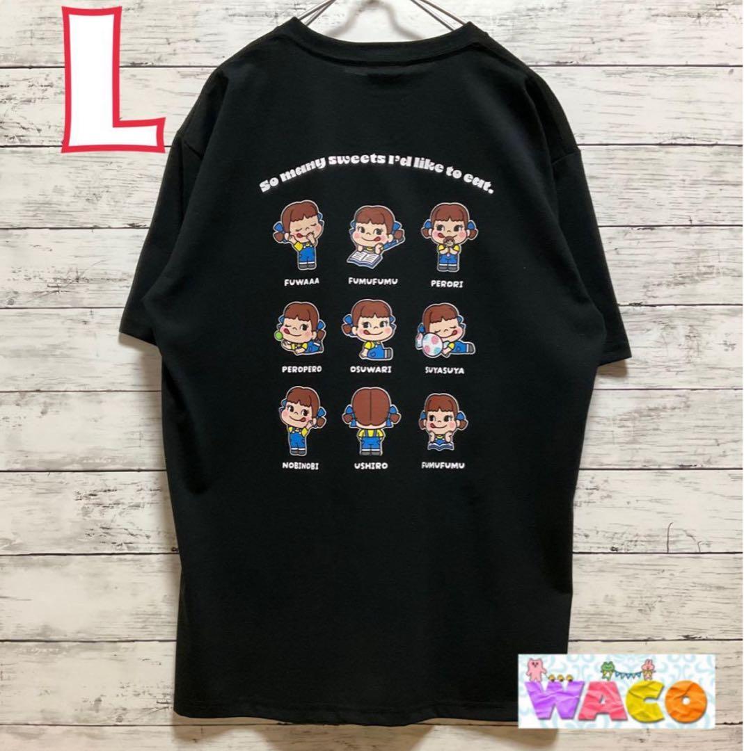 ベティ　メンズ　Tシャツ　半袖　衣類　刺繍　着ぐるみ　龍　トラ　風神雷神