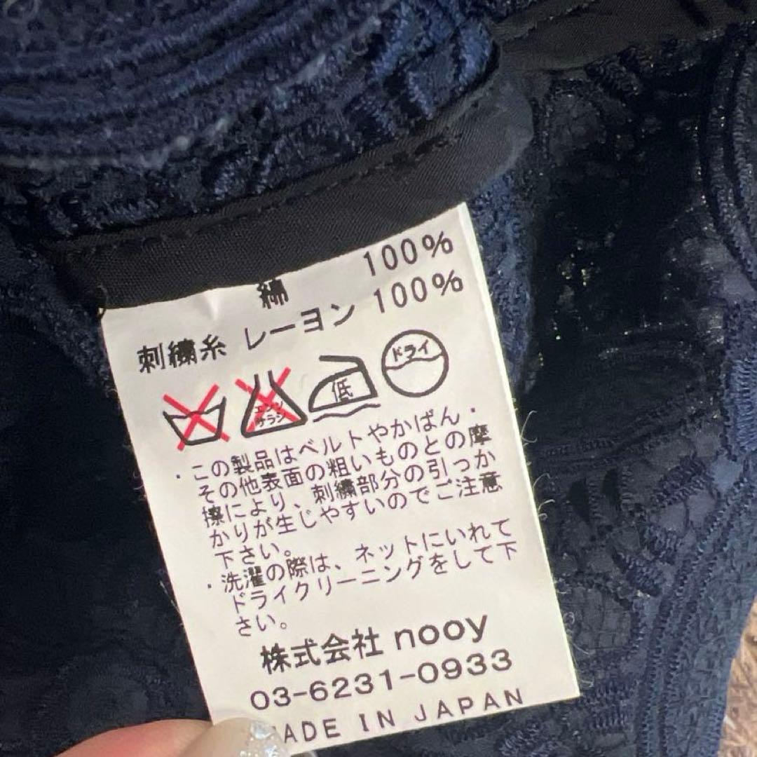 nooy ネイビー クロップドジャケット 丸襟