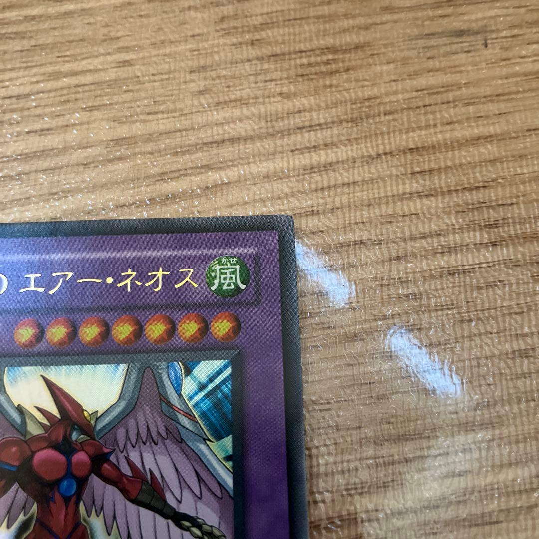 遊戯王　E・HEROエアー・ネオス　STON-JP034　レリーフ