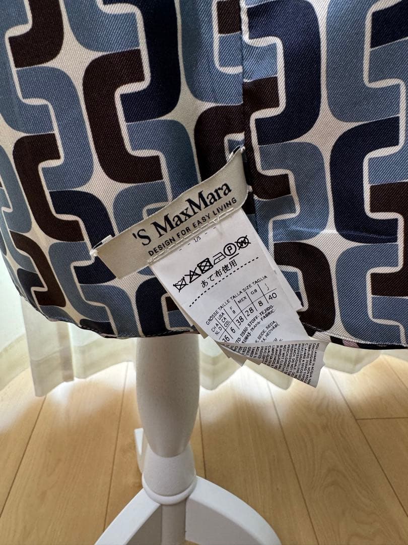S MaxMara リバーシブル　ワンピース