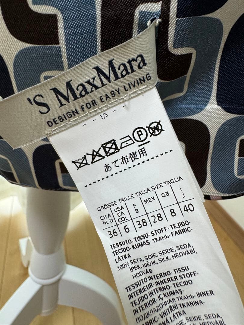 S MaxMara リバーシブル　ワンピース