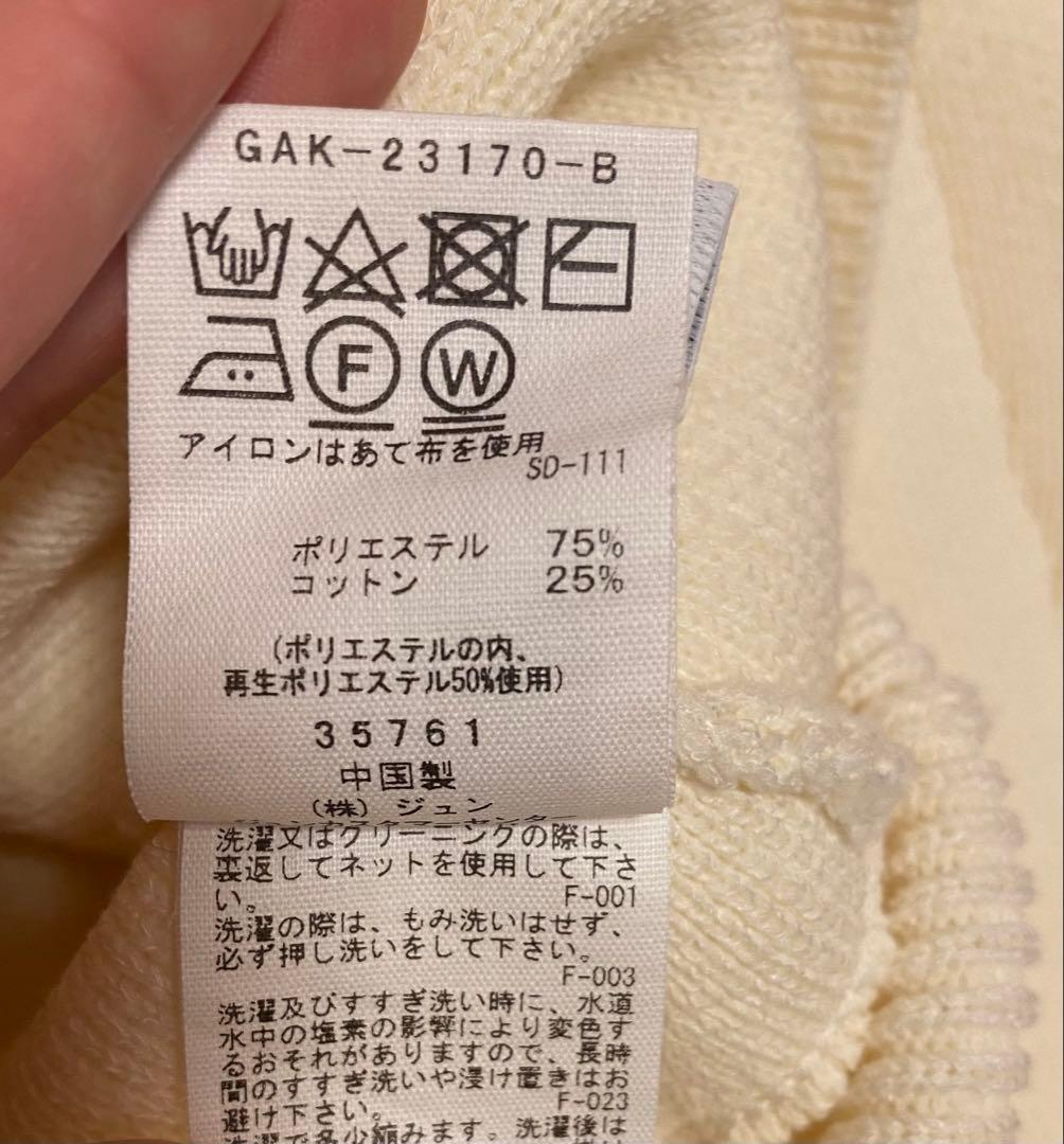 美品☆アダムエロペ ショートジャガードドライバーズニット オフホワイト